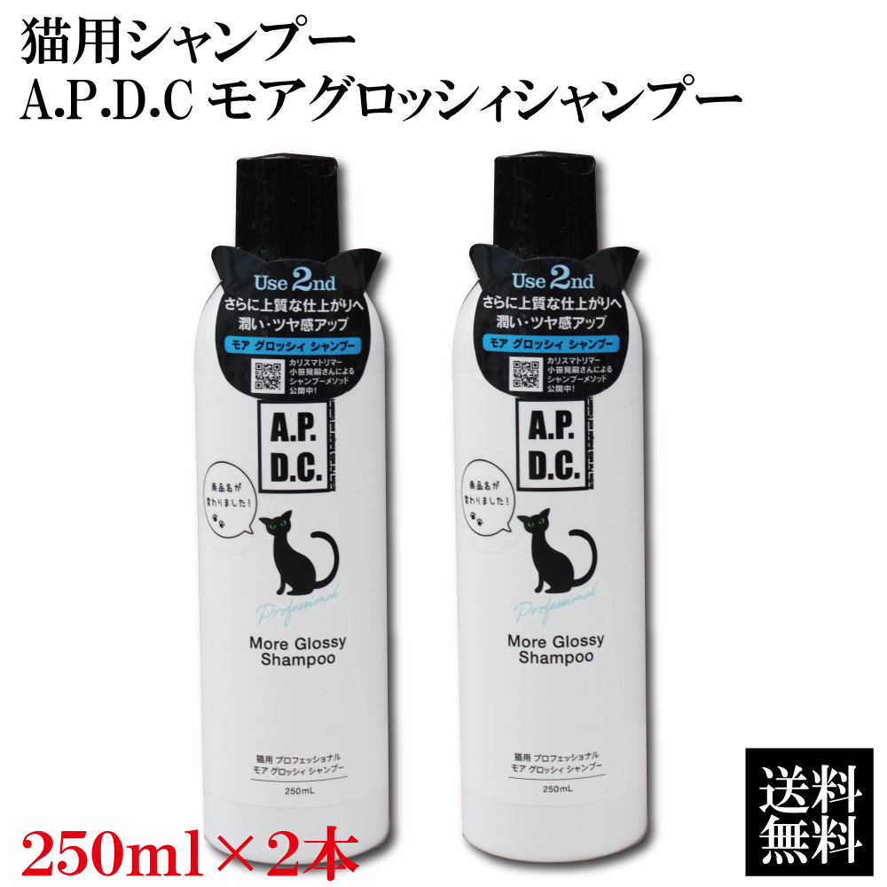 楽天市場】APDC ティーツリーシャンプー 500ml×ティーツリー