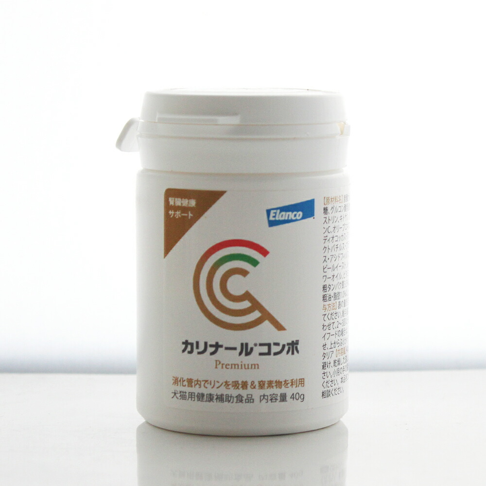 アゾディル カリナールコンボ セット 未開封 Amazon | バイエル薬品 カリナールコンボ | バイエル薬品