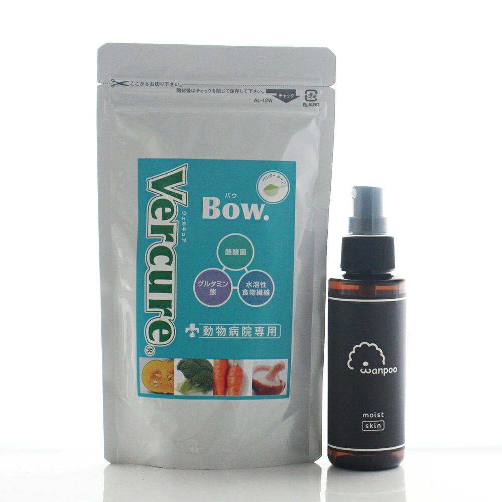 新品 未開封 ヴェルキュア リヴ タブレット 3袋 サプリ 犬 猫 ペット