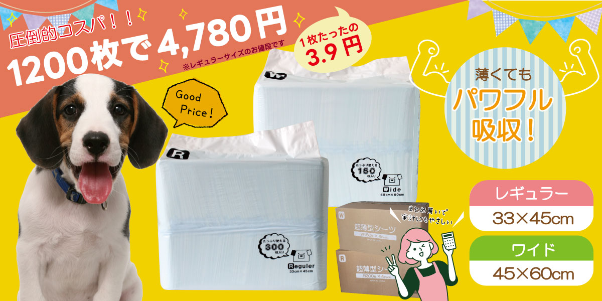 楽天市場】スカローデンタルジェル 40g 無香料 ペット用歯磨き