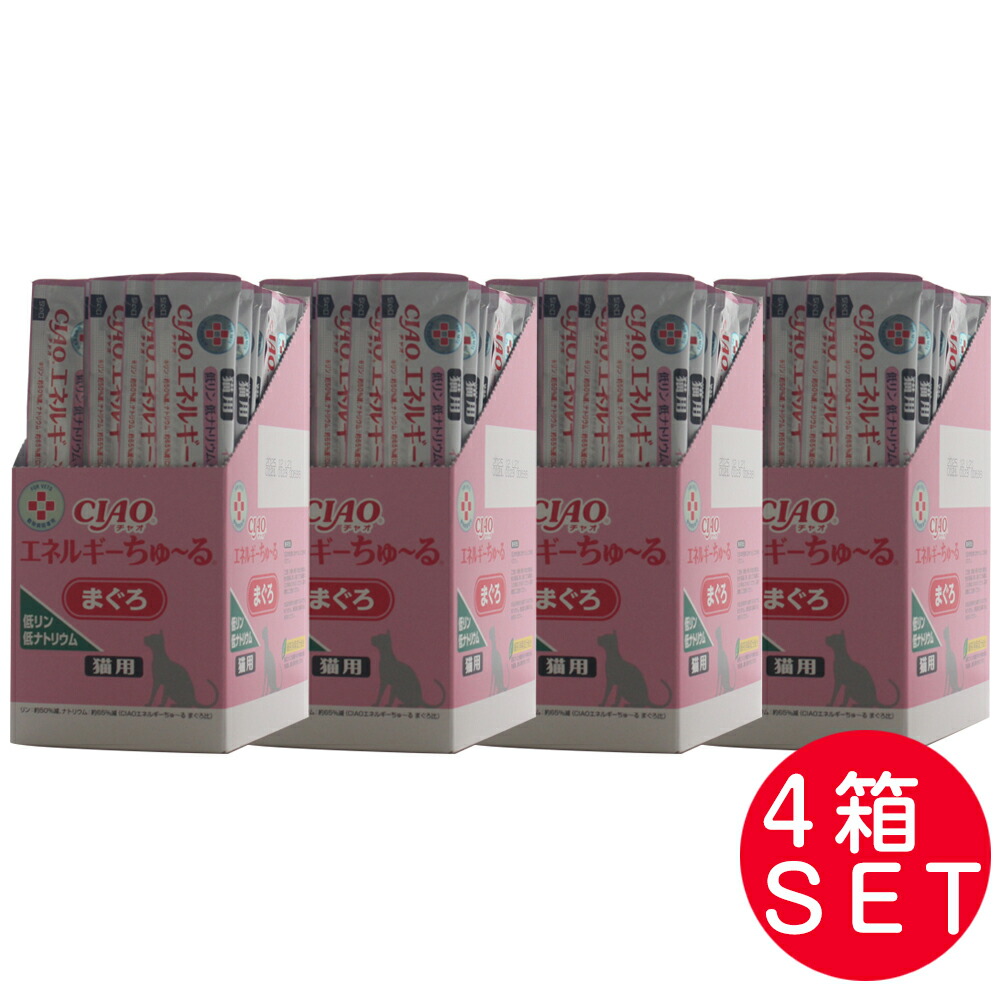 楽天市場】動物病院専用 CIAO 猫用 エネルギーちゅ〜る 低リン低