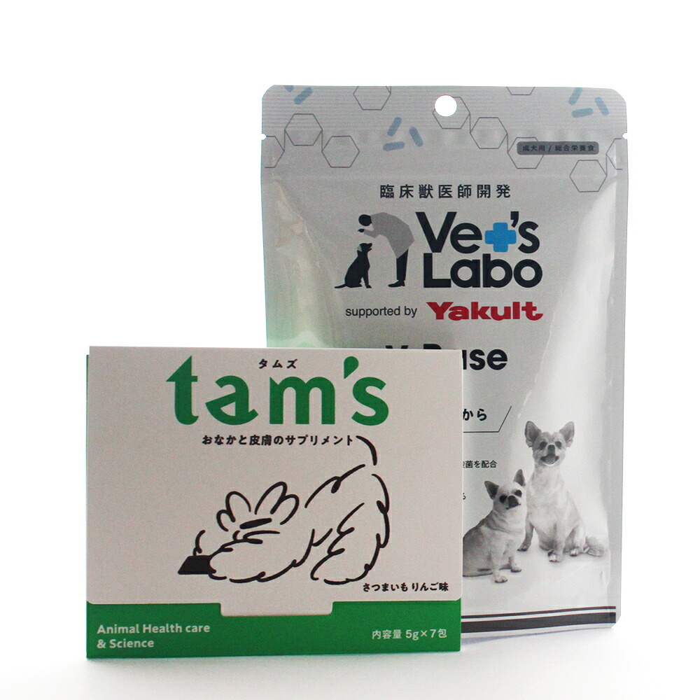 楽天市場】V-Base ブイベース 犬用 120g 【Vet's Labo】supported by