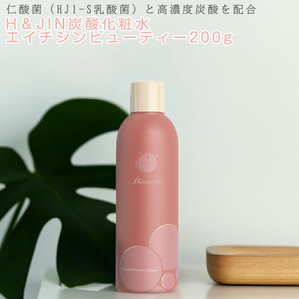 乳酸菌エイチジンフローラ 人用（60ml入り） 乳酸菌H&JIN エイチジン フローラ（人用）60ml