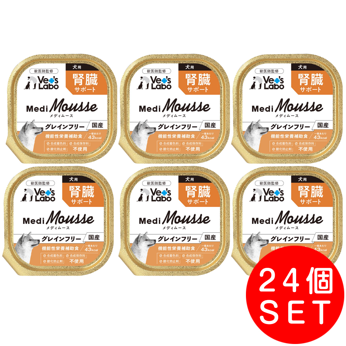 楽天市場】Vet'sLabo メディムース 犬用 腎臓サポート 95g×6個セット