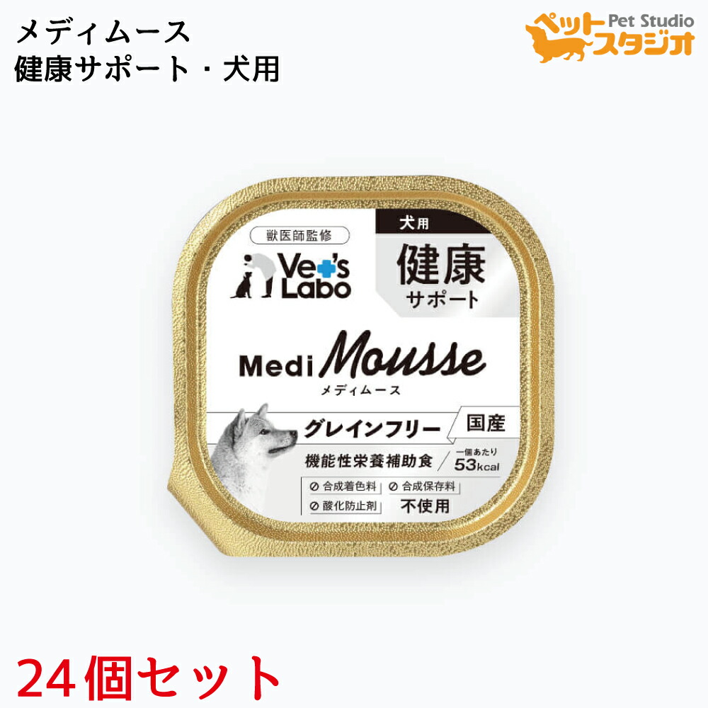 ぶーたん様専用‼️ 肝臓サポート2袋セット 犬 バラ売り不可‼️