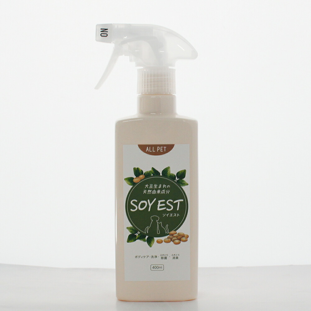 ペット用品 オールインワンボディケアスプレー SOY EST ソイエスト400ml×ソイエスト付替用400mlセットココナッツオイル配合
