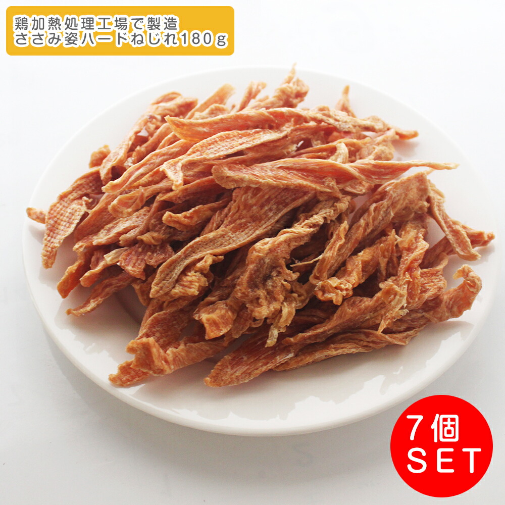 楽天市場】Pepe ささみ姿ハードねじれ180g 無着色＆無添加！低