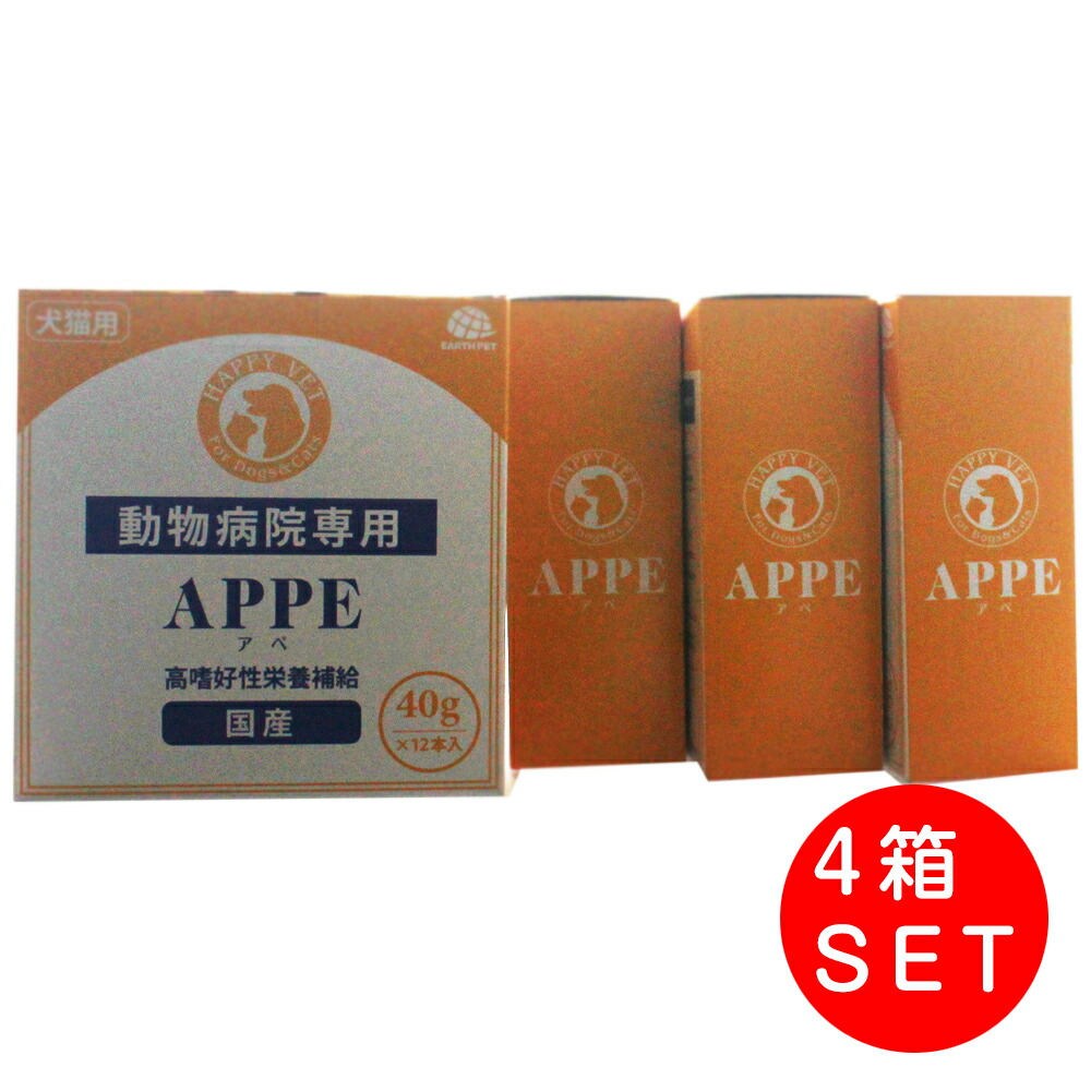 楽天市場】APPE（アペ） 高嗜好性栄養補給 犬猫用 40g×24袋 犬猫用栄養