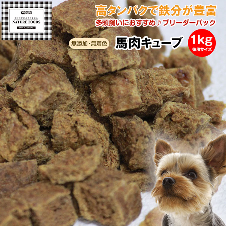 数量限定 送料無料 犬 おやつ 手作りおやつ 国産 はまち 1kg 魚 ハマチ ペット ドッグフード ブリーダー P3倍 fucoa.cl