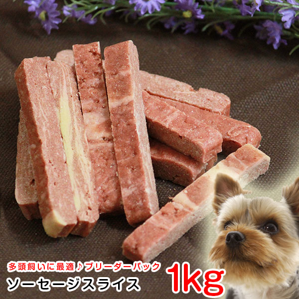 楽天市場 ペット おやつ ビーフステーキ ブリーダーパック 1kg ささみ ジャーキー 犬用 ドッグフード いぬ おやつ えさ エサ ドライ 全犬種 ペットスタジオ