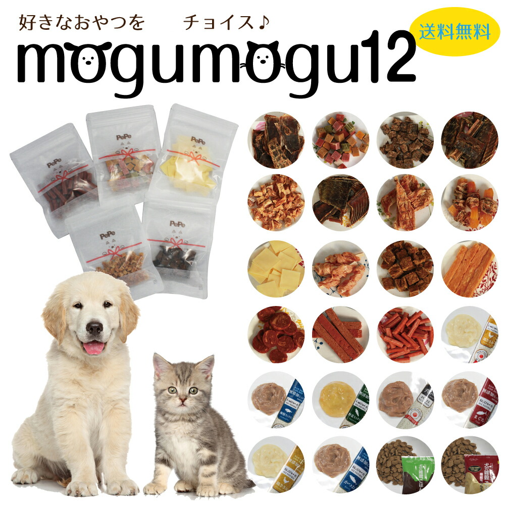 mogumogu-12.jpg
