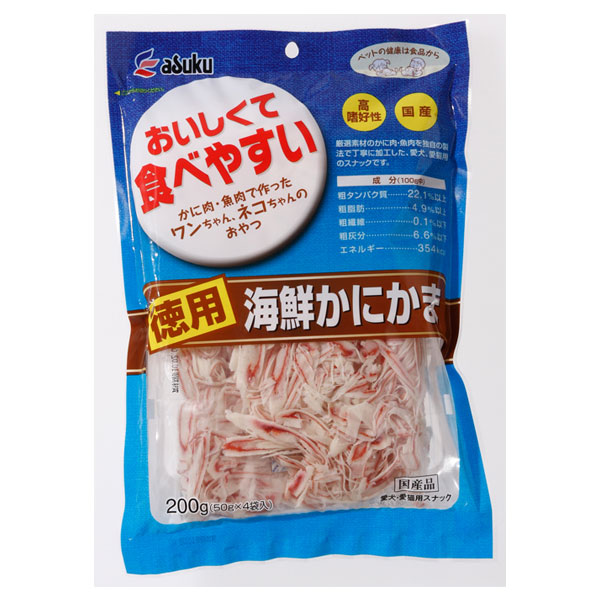 楽天市場 お徳用 海鮮かにかま200g 4513441320362 国産 カニ かまぼこ しっかりたんぱく質 ベビー アスク 犬 猫 ペットおやつ ペットフード ペットスタジオ