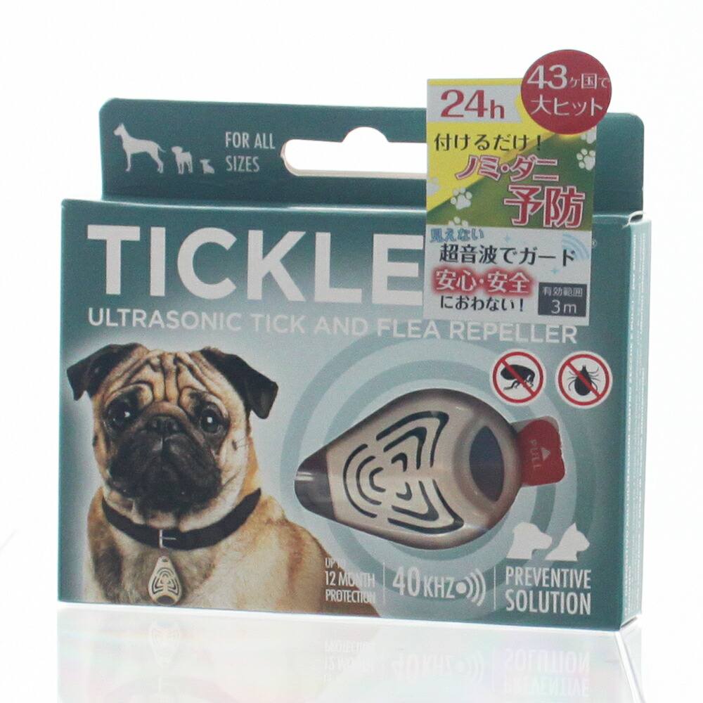 防虫グッズ Tickless Pet チックレス ダニ ノミから愛犬 愛猫を安全に守る 薬を使わない 超音波でガード アウトドア ペット用 首輪 アクセサリー 犬 猫 約1年間効果持続 Sermus Es