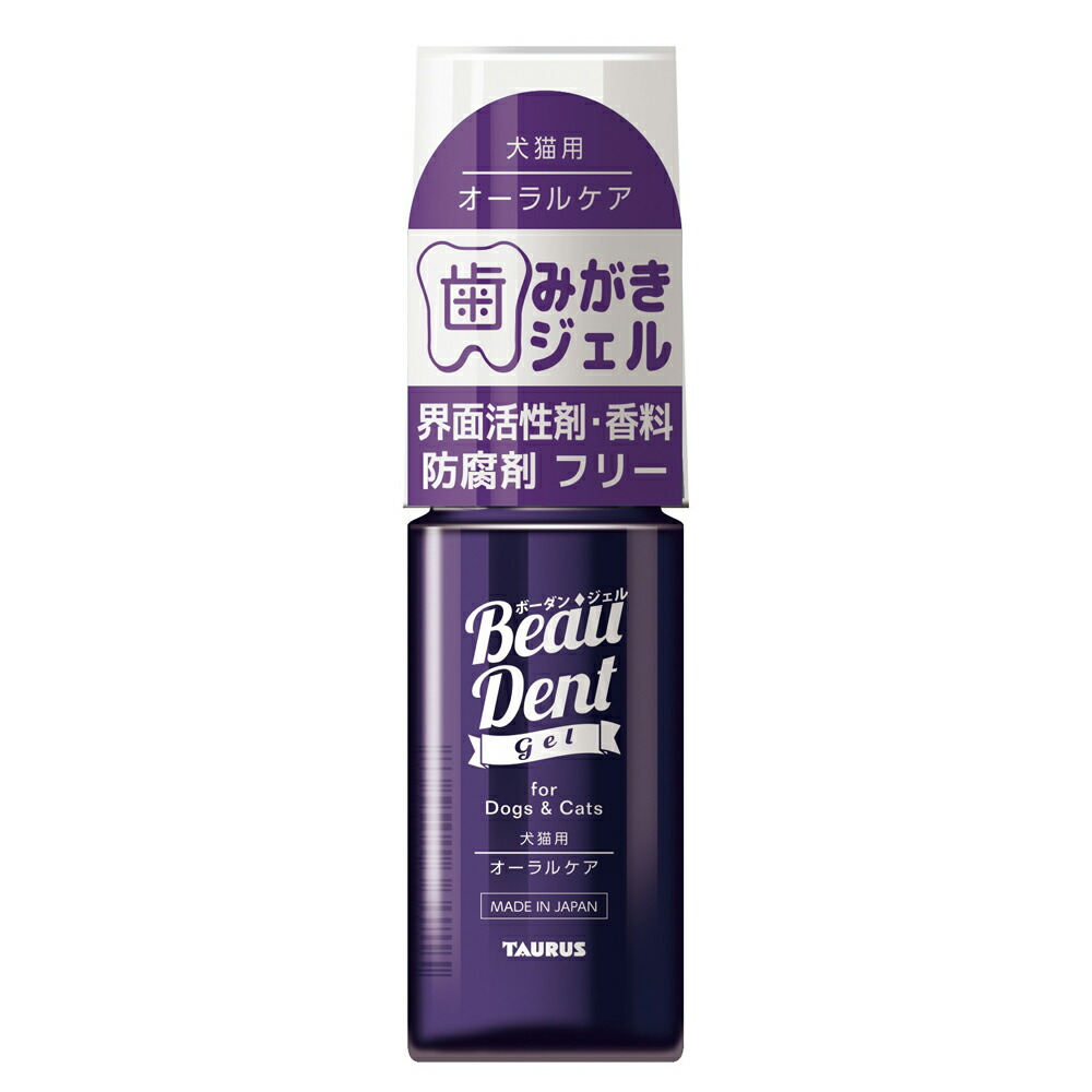 楽天市場】犬猫用オーラルケア 歯みがき ボーダン 240ml×トーラス ボーダン ジェル 30ml PH12 ミネラル電解水 完全無添加・防腐剤不使用  特殊製法の還元性イオンジェル : ペットスタジオ