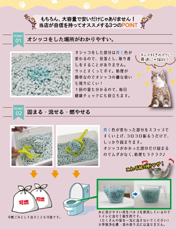 激安セール】 猫砂 紙 猫 紙の猫砂 30L 流せる 送料無料 トイレ 消臭 猫トイレ 砂 ネコ砂 ねこ砂 固まる 燃やせる トイレに流せる  まとめ買い ペーパー お買得 脱臭 箱 猫の砂 業務用 大容量 ホコリがたたない紙砂 qdtek.vn