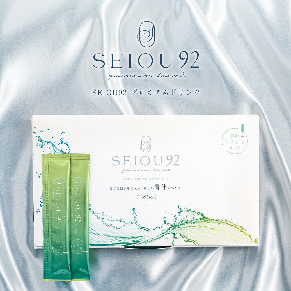 楽天市場】美露仙寿 メイルセンジュ 3箱セット 送料無料 代引手数料