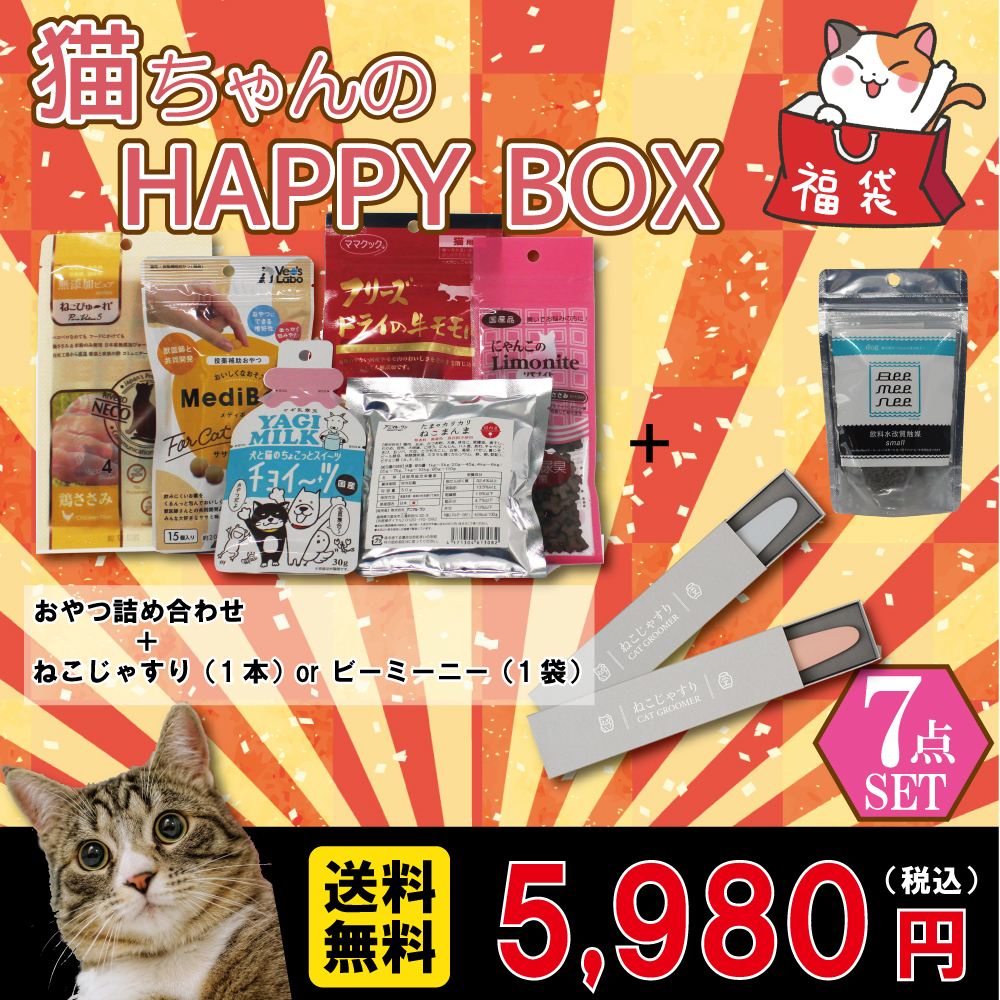 楽天市場】【送料無料 定形郵便物】メディボール 猫用 たら味 15個入り 【Vet's Labo】代引き不可 投薬補助用おやつ : ペットスタジオ