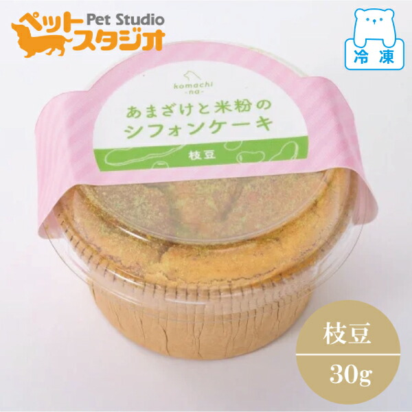 mokomaru　おやつ便　シフォンケーキサンド　チーズケーキ　テリーヌ mokomaru様専用 おやつ便 シフォンケーキサンド チーズケーキ