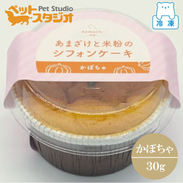 みりいめ様 シフォンケーキ シフォンケーキ専門店 &Ruu | 7/18(金) 今日もありがとうご