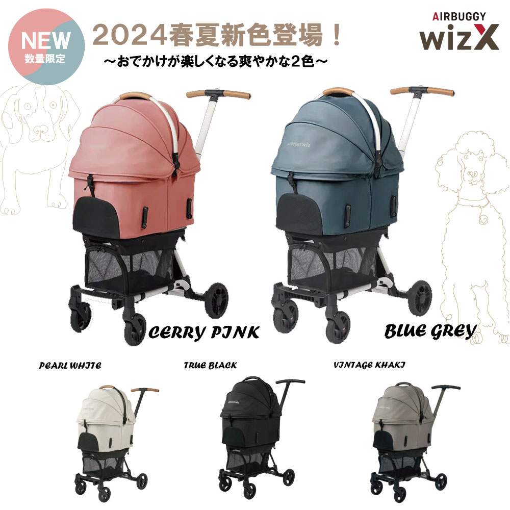 楽天市場】エアバギー ウィズX 専用マット ディムグレイ AIRBUGGY Fitt