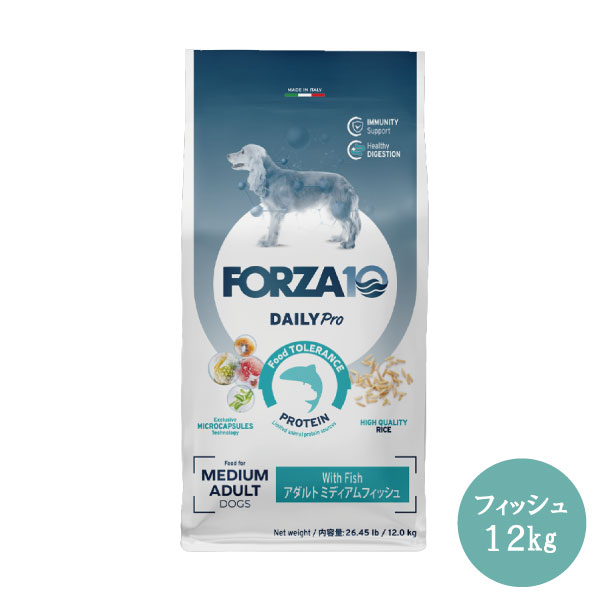 【Forza10】Daily Pro アダルトミディアム フィッシュ 12Kg 愛犬用 成犬用総合栄養食