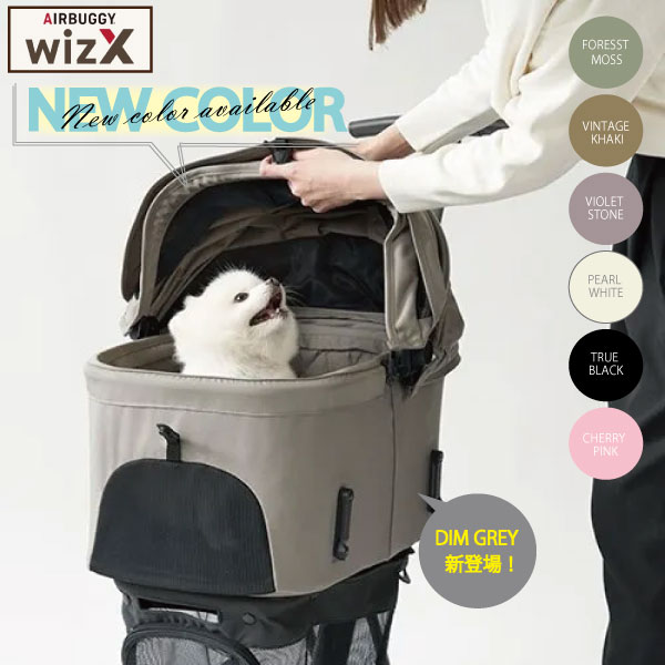 楽天市場】WIZ X（エアバギー フィットウィズエックス）ペットカート