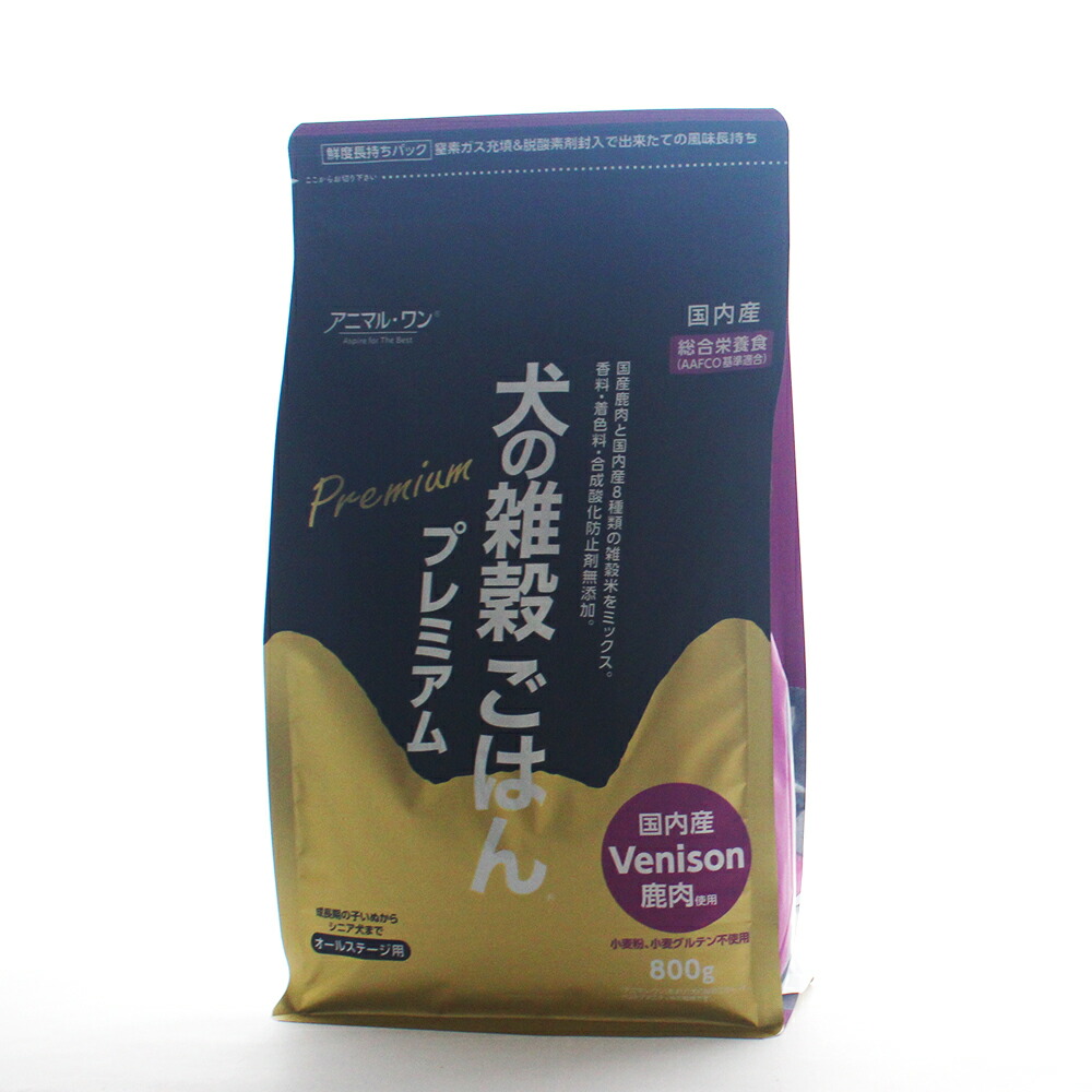 アニマルワン 犬の禾穀類ごはん 割り増し金（鹿肉）800g｜意気地無し・牛肉アレルギー反応思い遣り 国産原料品