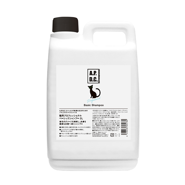 楽天市場】APDC ティーツリーシャンプー 500ml×ティーツリー