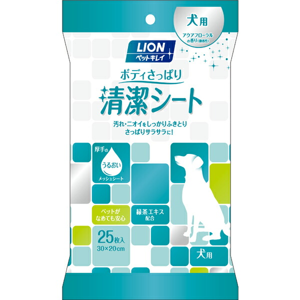 楽天市場】ペットキレイ ボディさっぱり 清潔シート 子犬・子猫用 25枚入【ペットキレイ】4903351004986 : ペットスタジオ