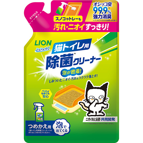 代引き手数料無料 楽天市場 シュシュット 猫トイレ用 除菌クリーナー つめかえ用 2ml 24個 1ケース ペットスタジオ 海外輸入 Lexusoman Com