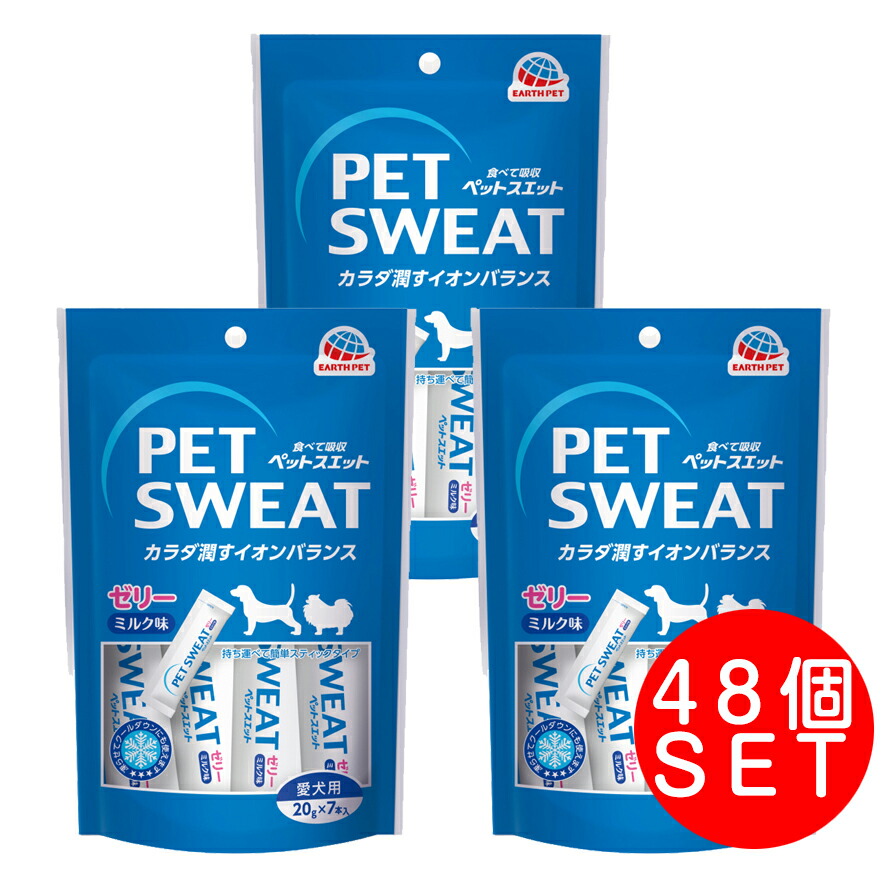 地びた・愛玩動物 ペットスエットゼリー 愛犬用 クランベリー足し加える （20g×7本入）×48袋書き割り 乳汁味わい 心うれしい健全さ 4994527741804