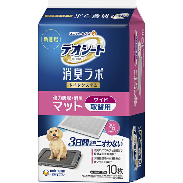 デオシート 消臭科学研究所 室内用便器取り合わせ 豪然たる吸いいれる 消臭 つや消し 広々とした 取替用 10枚入×6個（1入れもの）