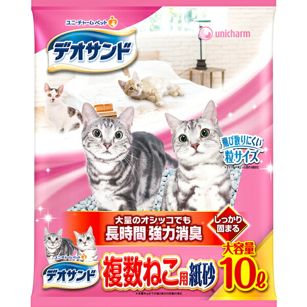 楽天市場】猫砂 キャッツベスト スマートペレット 5L 固まる木のネコ砂 4589881840074【猫 ネコ ねこ 砂 トイレ 檜 ひの木 ひのき  ヒノキ トイレ用品 ねこすな ねこずな ファイネスト】 : ペットスタジオ