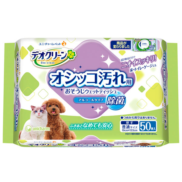 市場】デオクリーン ノンアルコール除菌ウェットティッシュ つめかえ用 1ケース(60枚*20袋入) (ペット用) 4520699651742 : ペットスタジオ 市場】デオクリーン ノンアルコール除菌ウェットティッシュ つめかえ用 1ケース(60枚*20袋入) (ペット用) 4520699651742 : ペットスタジオ
