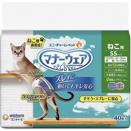 楽天市場】マナーウェア ねこ用 猫用おむつ Mサイズ(36枚入*8 楽天市場】マナーウェア ねこ用 猫用おむつ Mサイズ(36枚入*8