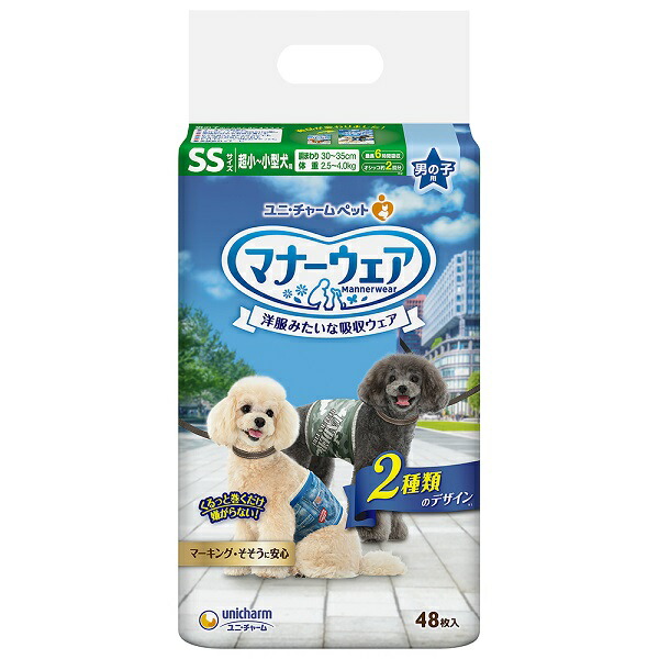マナーウェア 女の子用 Mサイズ ユニ 旅行 ペット用品 チャーム 犬用品