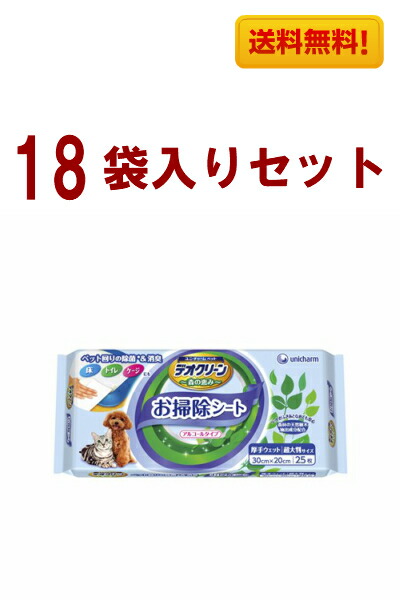 ライオン商事 シュシュット 25枚入 おそうじシート ミントの香り 厚手ウェットタイプ 驚きの価格が実現！ おそうじシート