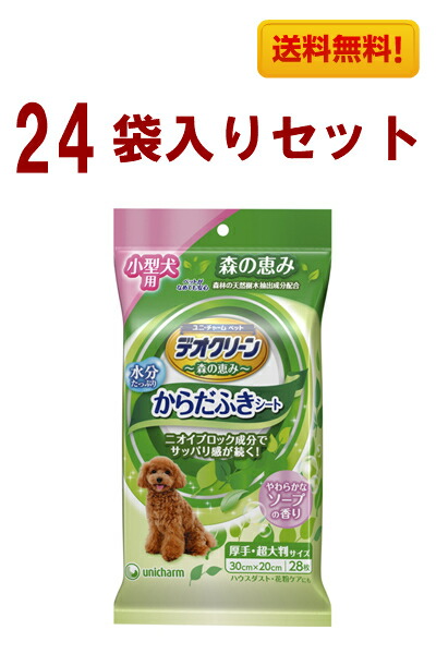 ライオン商事 シュシュット 25枚入 おそうじシート ミントの香り 厚手ウェットタイプ 驚きの価格が実現！ おそうじシート