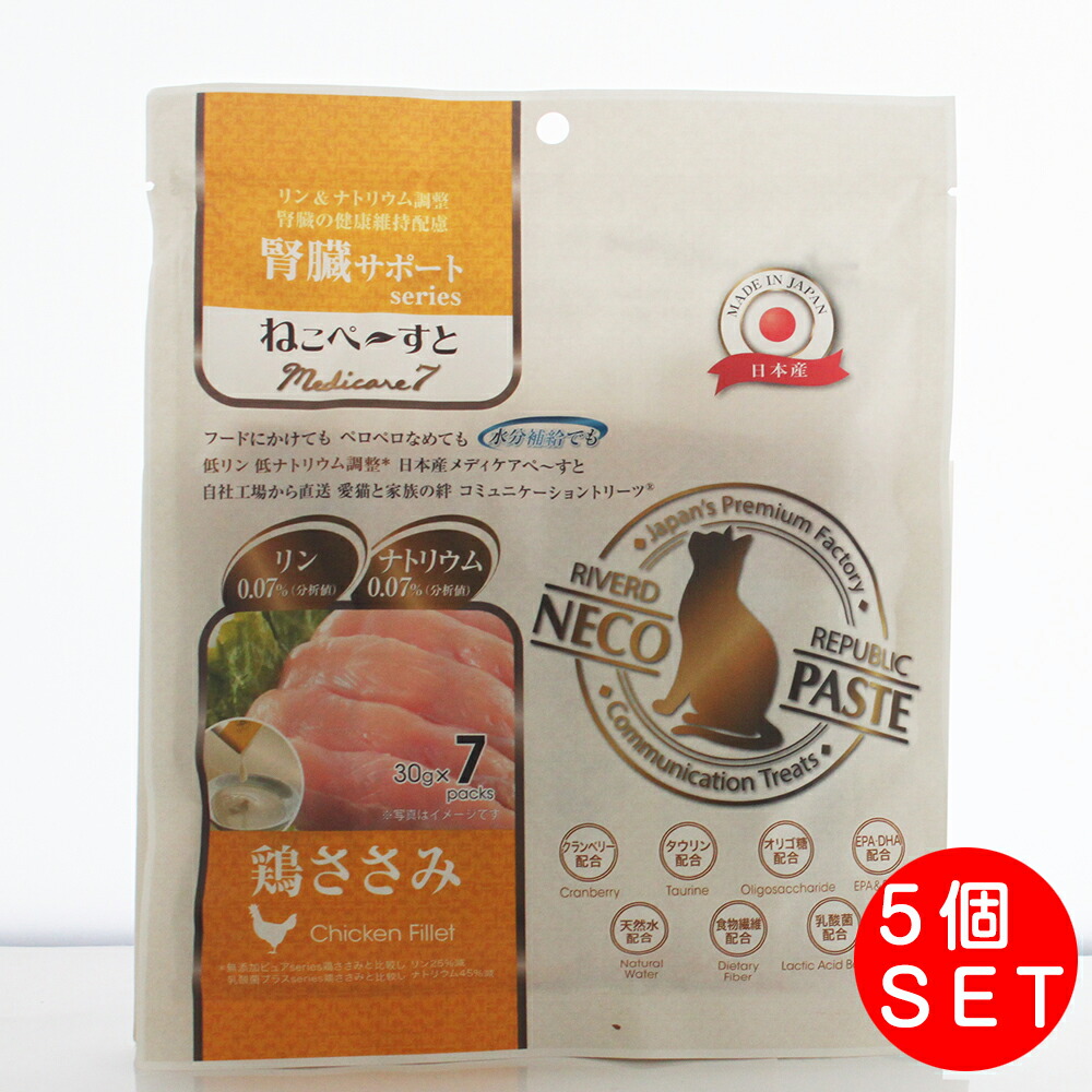 腎臓サポートスペシャル 500g×5 CIAO 総合栄養食バラエティ 37本 31KkzehK1dL.jpg_BO30,255,255,