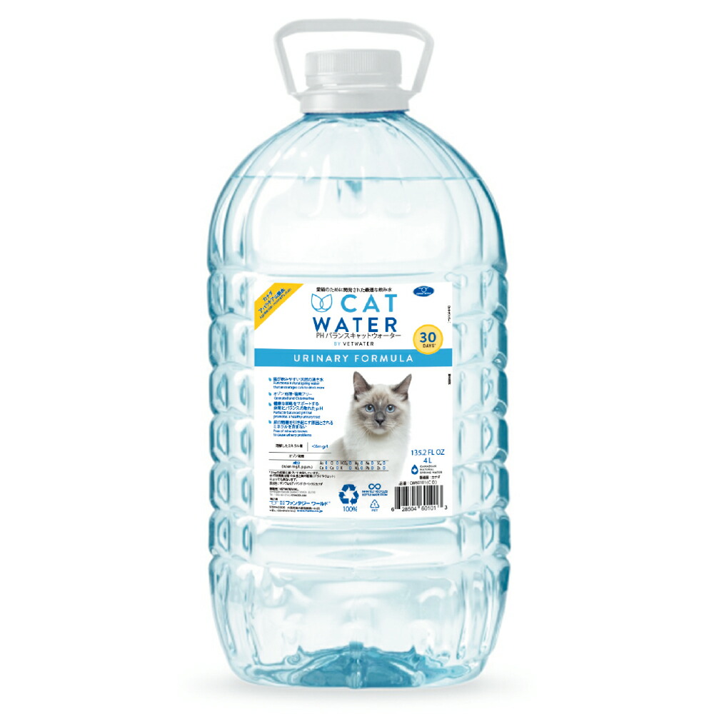 猫水注　猫コレクション　水注　SEVEN CORPORETION ビンテージ 猫水注 猫コレクション 水注 SEVEN CORPORETION ビンテージ