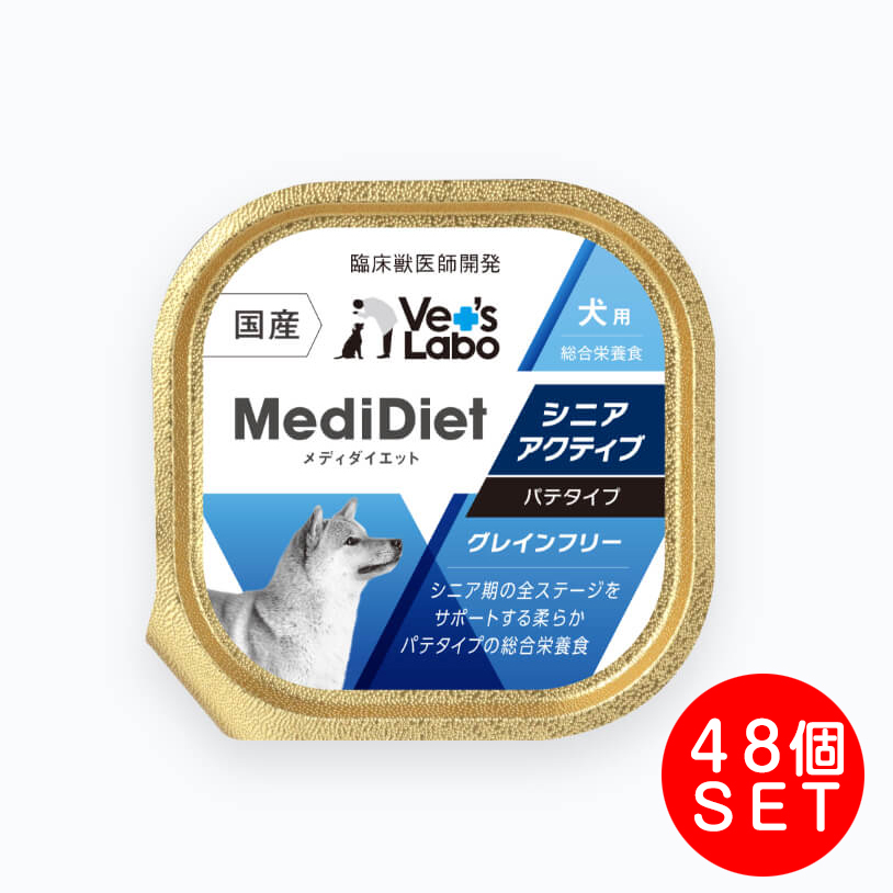 並行輸入品 メディダイエット 犬用 シニアアクティブ 95g 24個 7歳以上のシニア期 総合栄養食 ウェット フード 犬 シニア 老犬 柔らかい やわらか ドッグフード 国産 グレインフリー トッピング ペット Medidiet ジャパンペットコミュニケーションズ Fucoa Cl