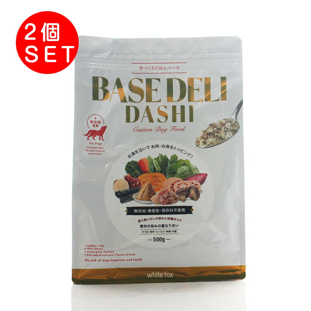 楽天市場】BASE DELI うまみDASHI(ベースデリうまみだし) 500g