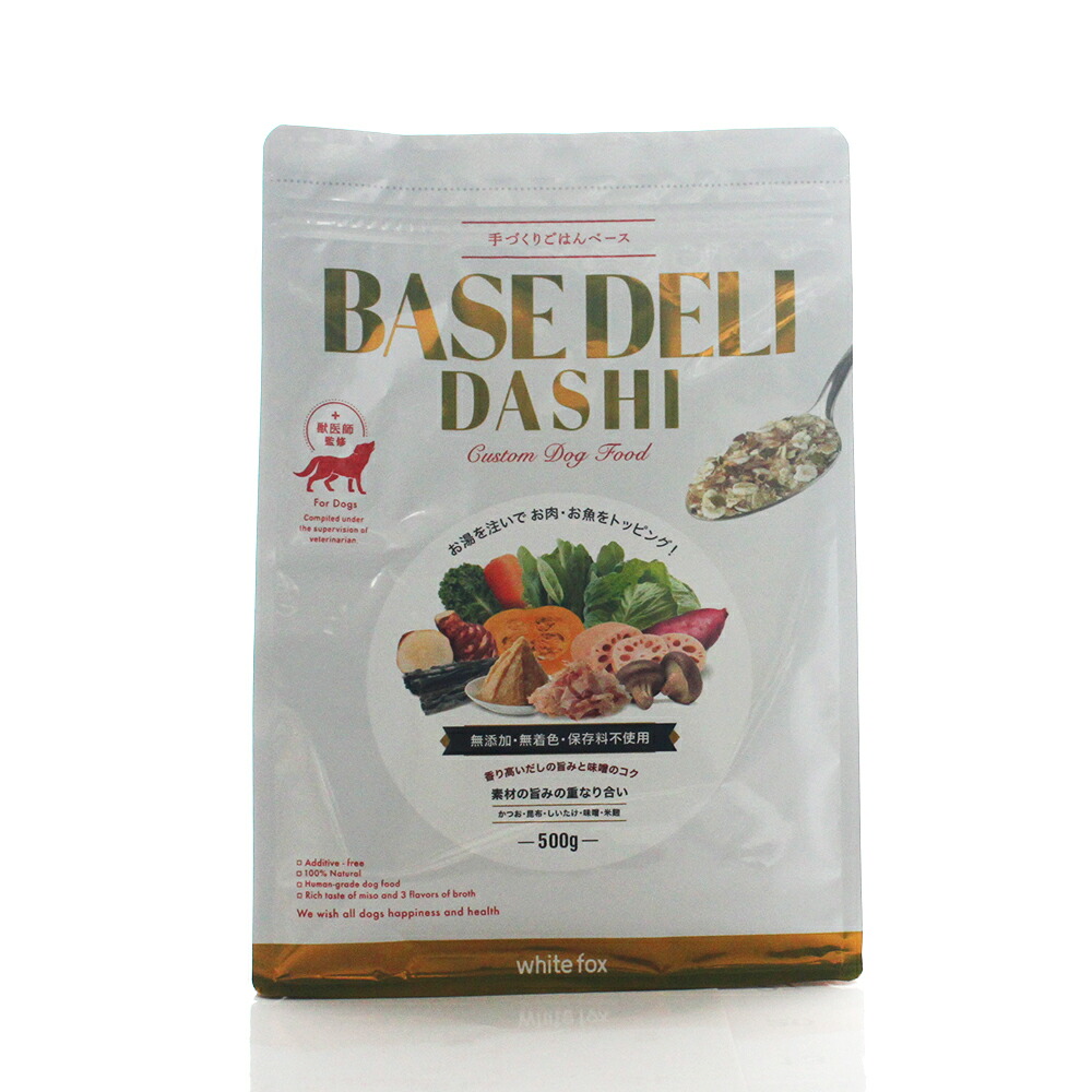 【お得】9460円→7490円 BASEDELI 500g×2 楽天市場】【LINE追加で300円オフ☆】ベースデリ フルーツ 500g