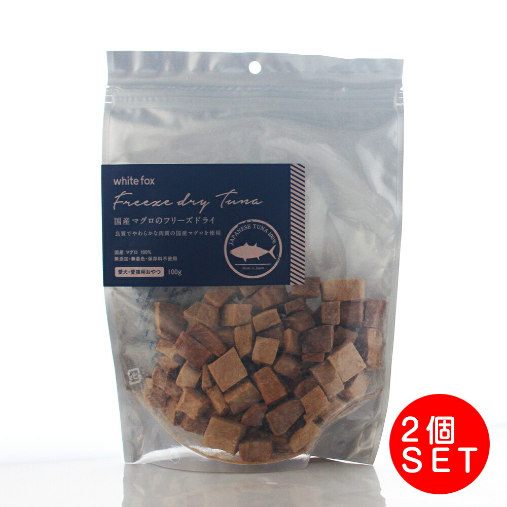 楽天市場】ホワイトフォックス 国産マグロ フリーズドライ 犬猫用 100g