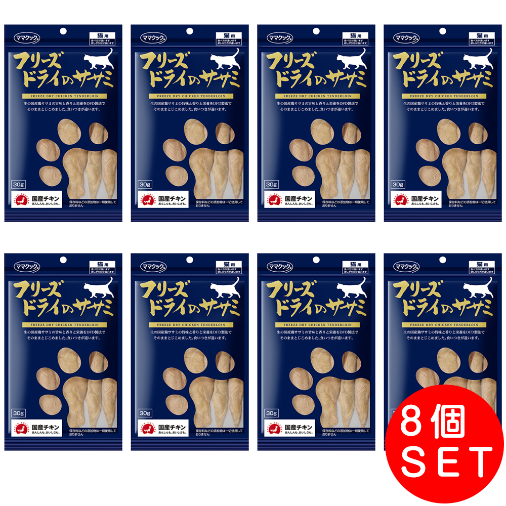 ママクック フリーズドライのササミ 猫用 30g×5P - ペットフード