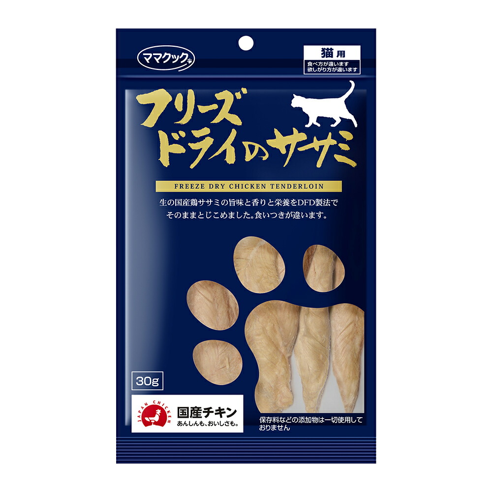 しのぶ様専用 フリーズドライささみ 150g 10袋 【公式通販】