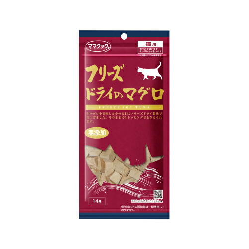 Amazon.co.jp: 【9個セット】 ママクック フリーズドライの