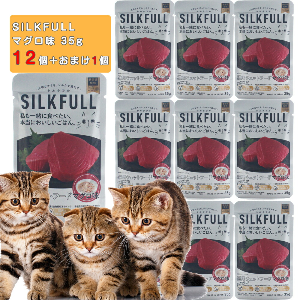 楽天市場】SILKFULL（シルクフル） 猫用ウェットフード食べ比べセット
