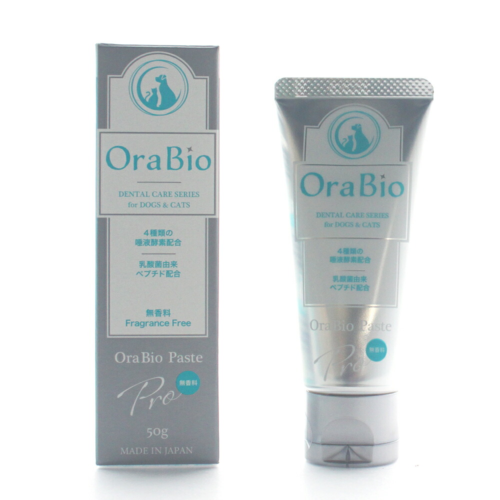 愛玩動物用歯磨剤粉 OraBio オーラバイオペースト PRO 無芳ばしさ 50ｇ 愛玩動物のお口に愛想のいい歯磨剤 犬猫用（100％食料雑貨類当て嵌める構成要素）歯みがき 愛玩動物用オーラルケア 歯石止めること世話をする