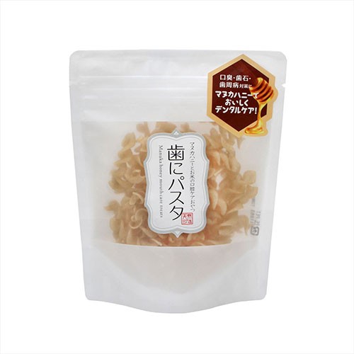 デンタルケア 天然365 歯にパスタ 50g 犬猫用【天然365】